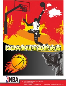 边路
