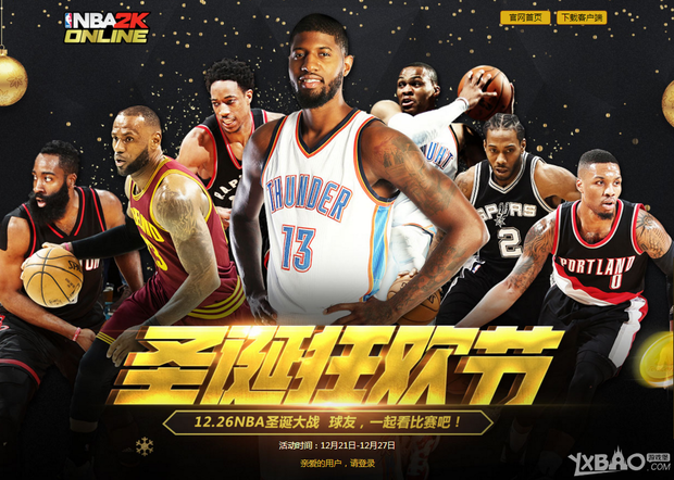 大交易不