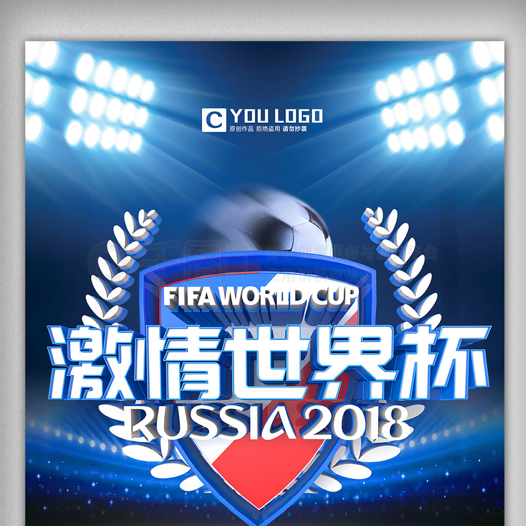 示了中国游